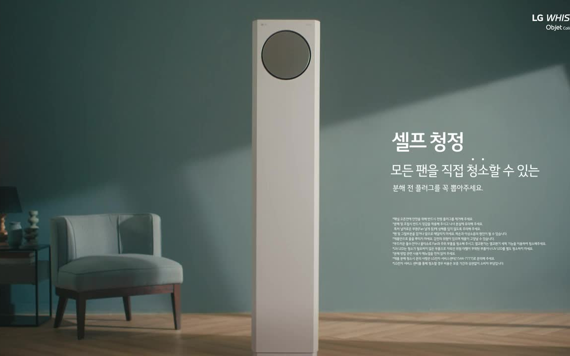 LG objet air condition 拆解图哔哩哔哩bilibili