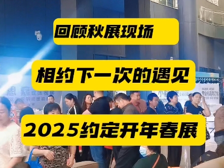 回归市场供需本身,推动家具行业下沉市场对接,激发平台更大的招商采购力,相约河北冀南开年首展!哔哩哔哩bilibili