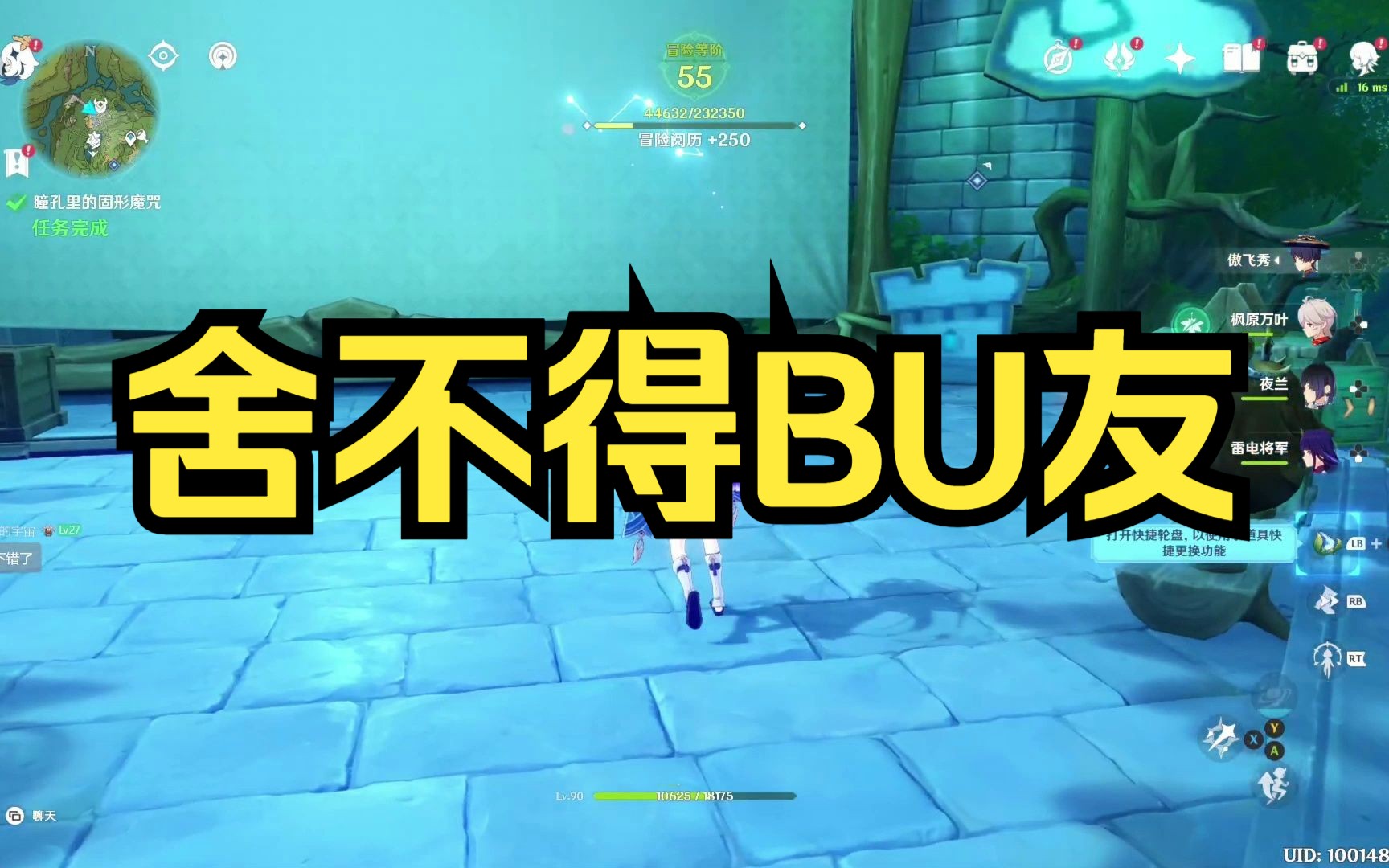 [喂狗组羽毛]《后悔玩了b服,可是舍不得bu友》