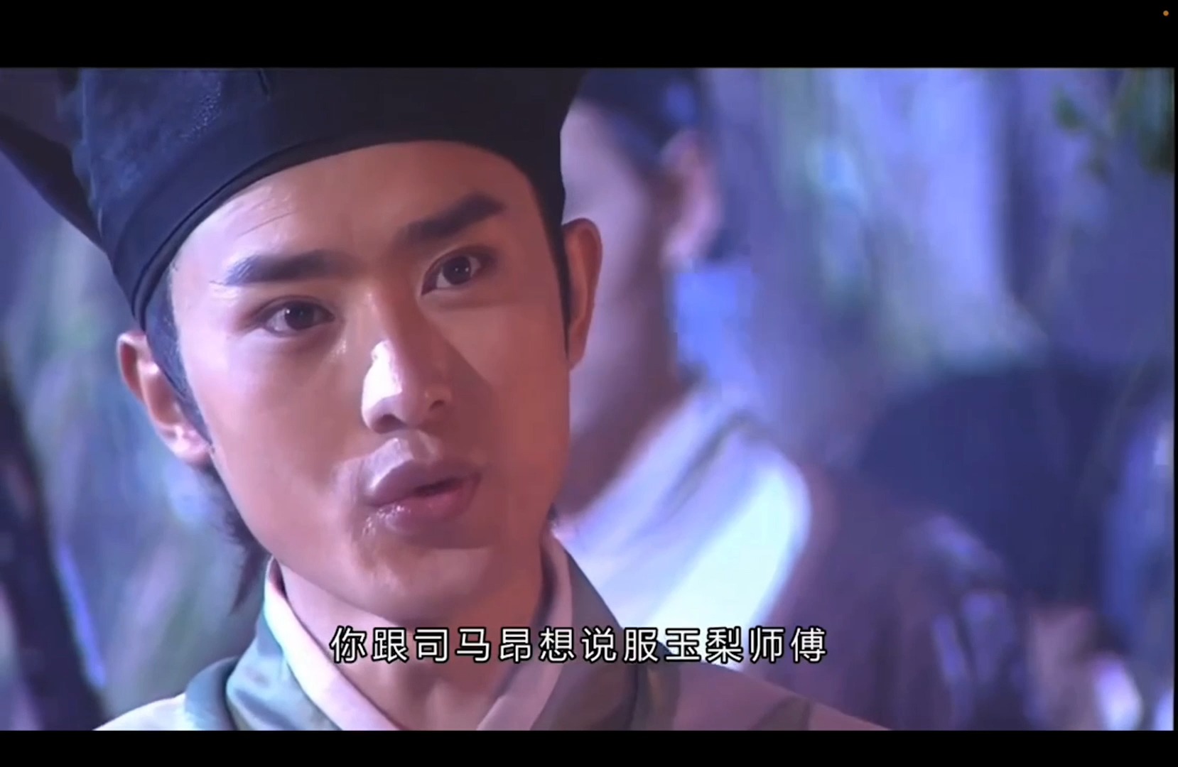 《少年包青天1》第34-2集 魔法幻影