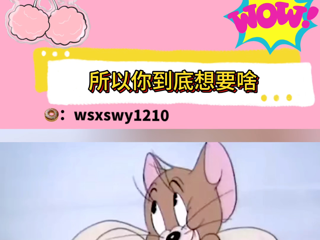 姐妹所以最后才是你想要的吧哔哩哔哩bilibili