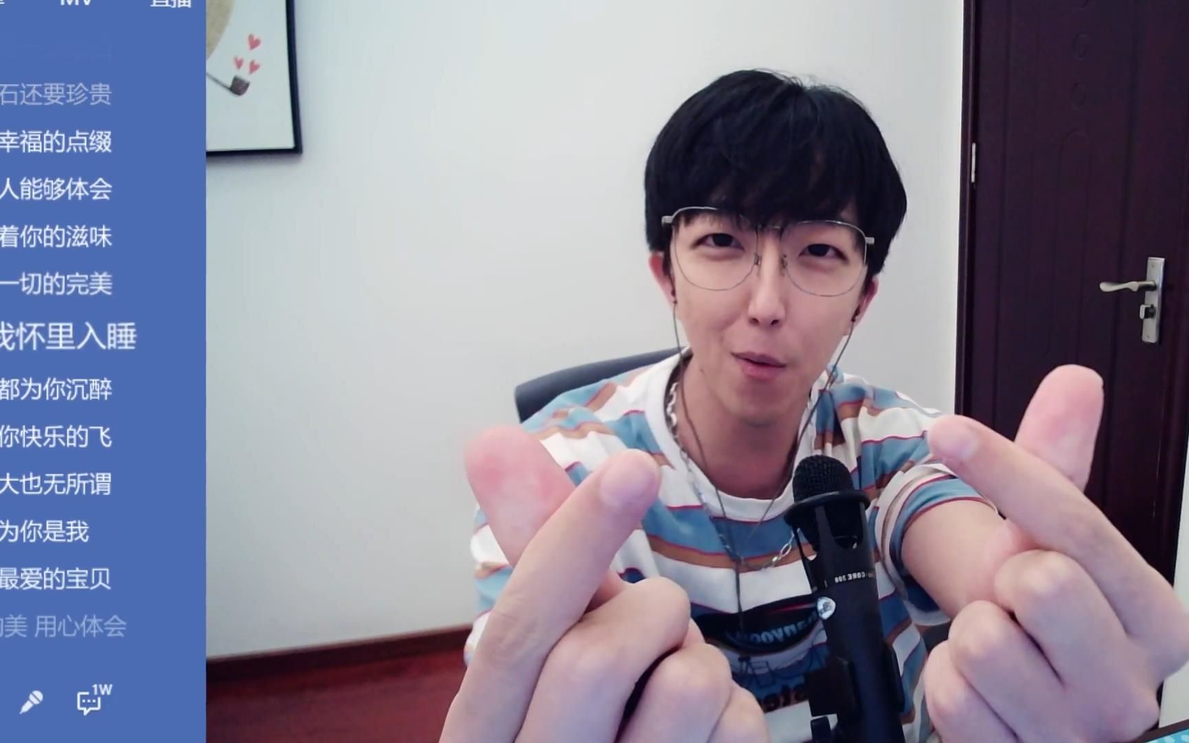 【yp杨英鹏】2020-08-01 b站直播-练歌房圣诞节到了!一起来吖鸡!