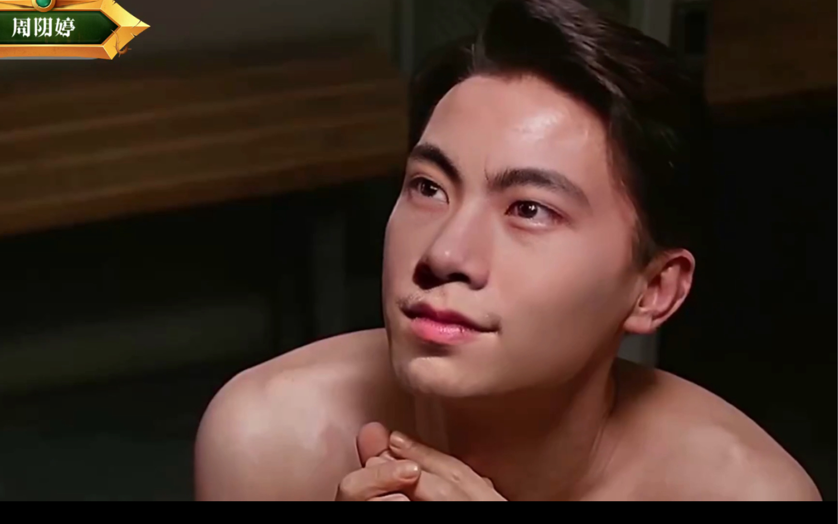 东方神颜阴婷仙子