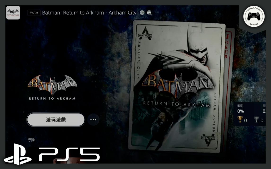 [图]千萬別讓PS5更新你的【蝙蝠俠：阿卡姆之城】重返阿卡姆...Do NOT Update Batman：Arkham City on Your PS5