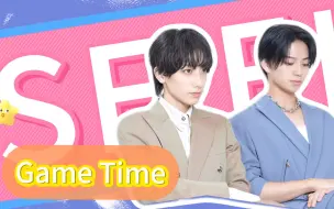 Download Video: SEEK‘S GAME TIME｜【小西詠斗X岩濑洋志】｜【如宝物般的玻璃珠】｜SEEK风尚画报｜【磕糖】｜谁没看过这期SEEK我都会伤心的好嘛