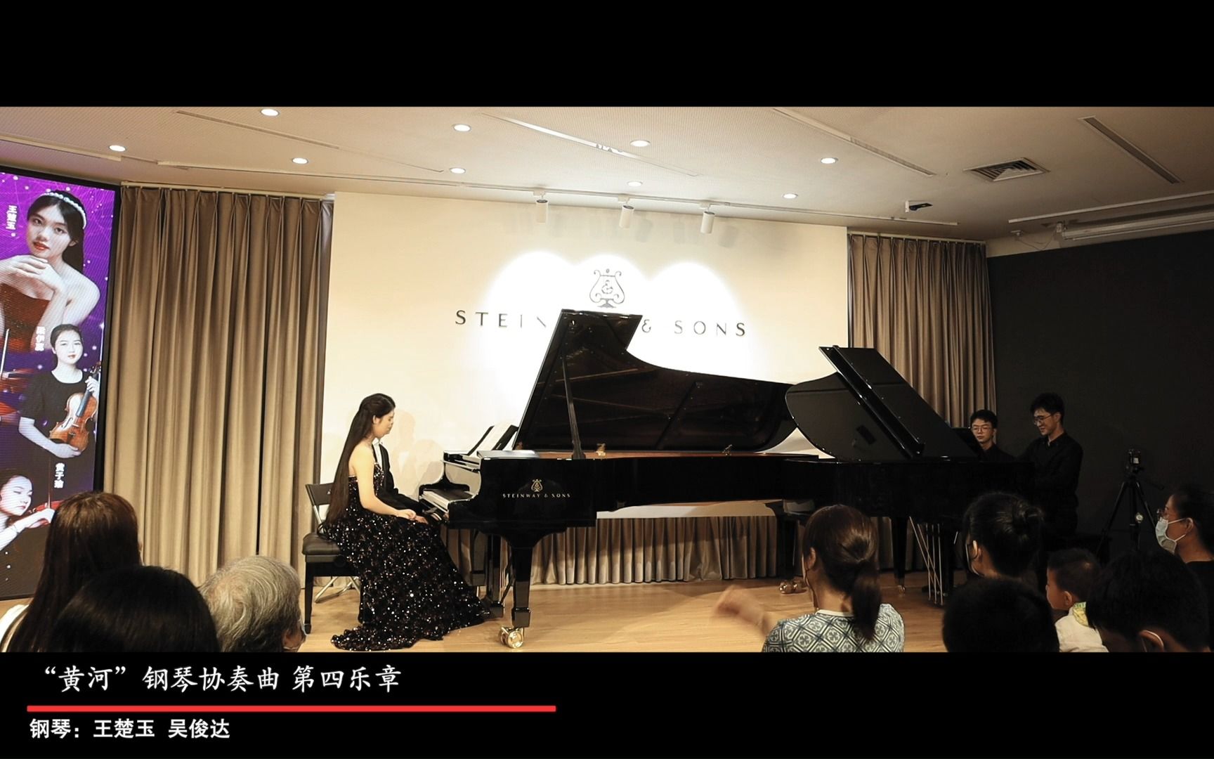 [图]「花漾青春」重奏音乐会-“黄河”钢琴协奏曲 第四乐章