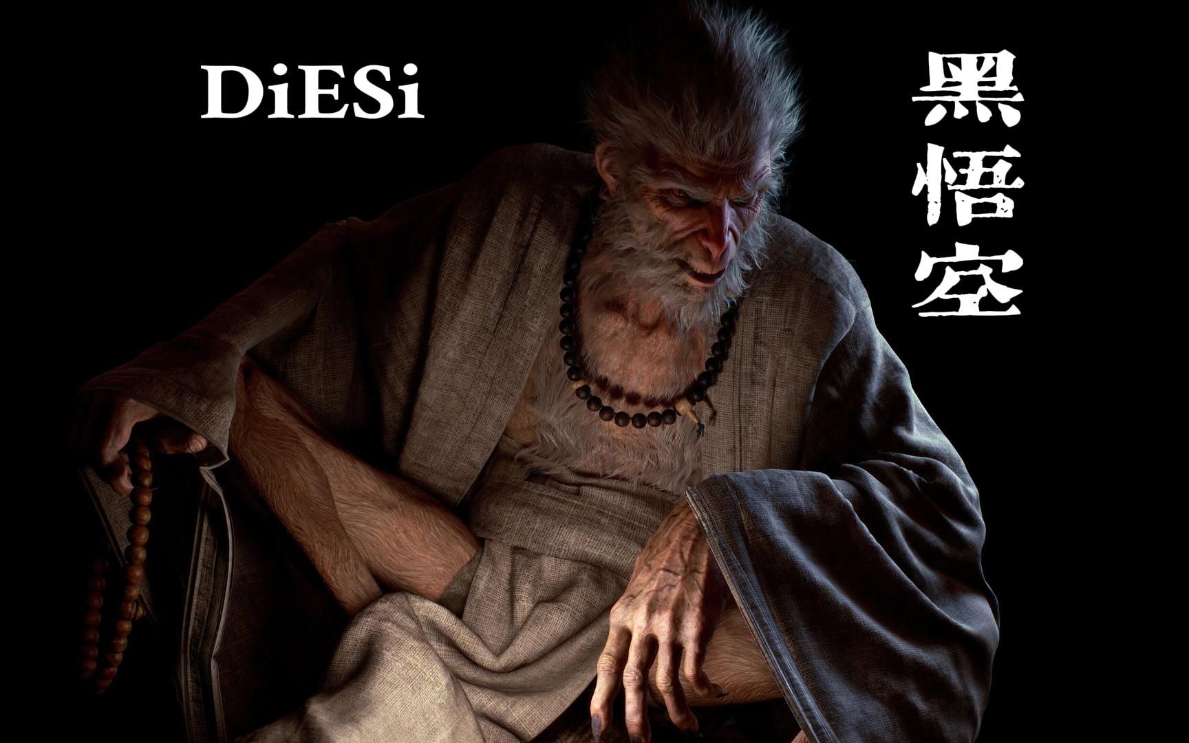 【HiRes无损音质】DiESi《黑悟空》纯享版BGM+旁白,游戏混剪音乐《黑神话:悟空》哔哩哔哩bilibili