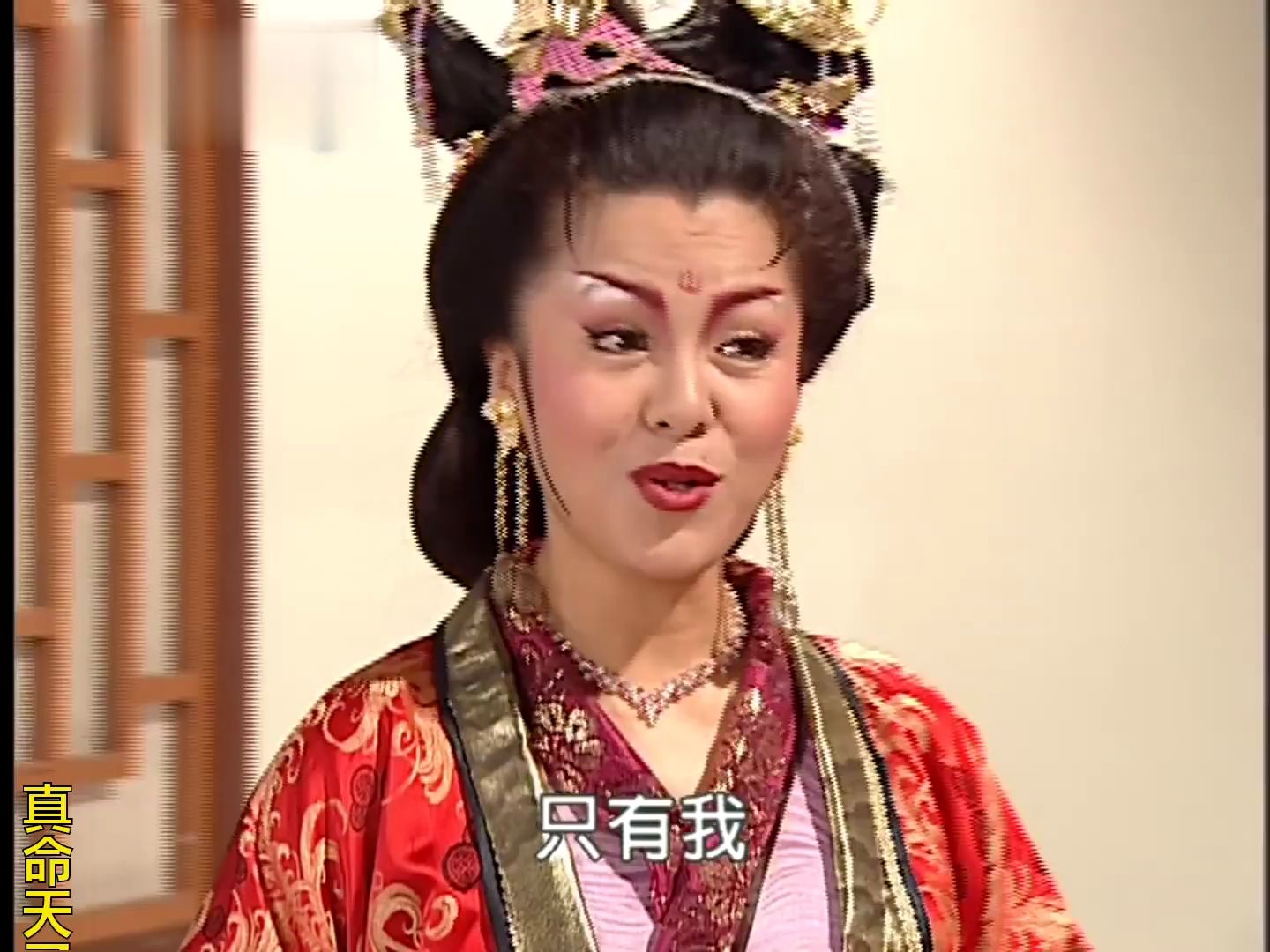 影视真命天子潘丽丽选段歌仔戏小旦挑战电视剧大反派ep1