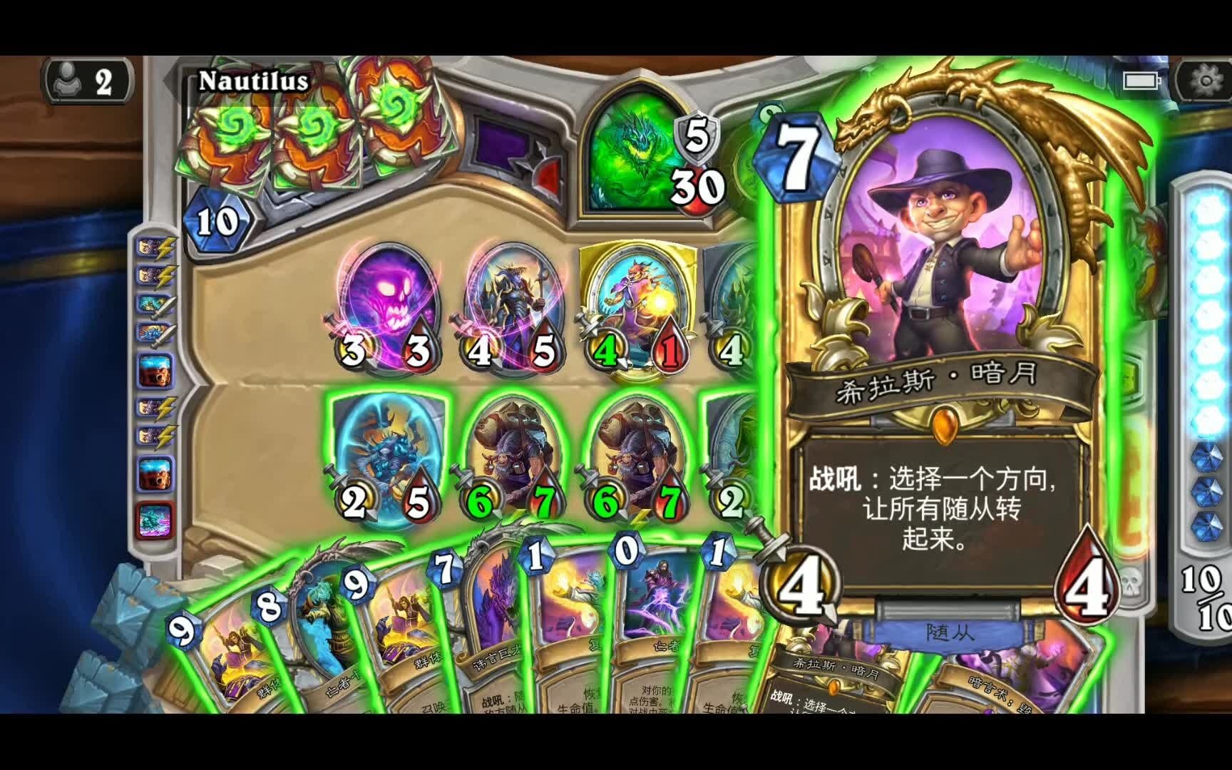 金色传说希拉斯·暗月动画演示_哔哩哔哩_bilibili