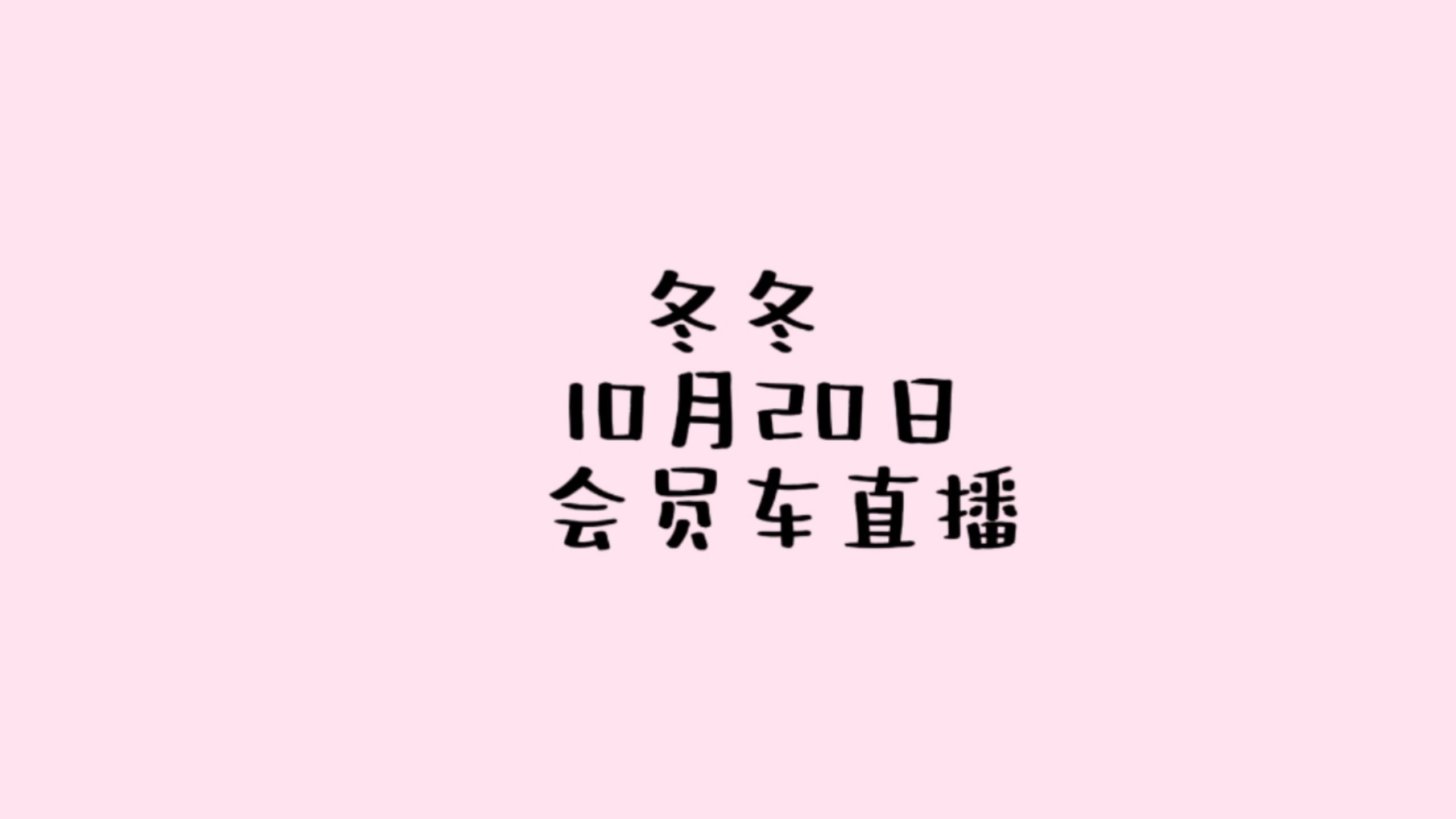 “乱成一锅粥了，趁热喝了吧”