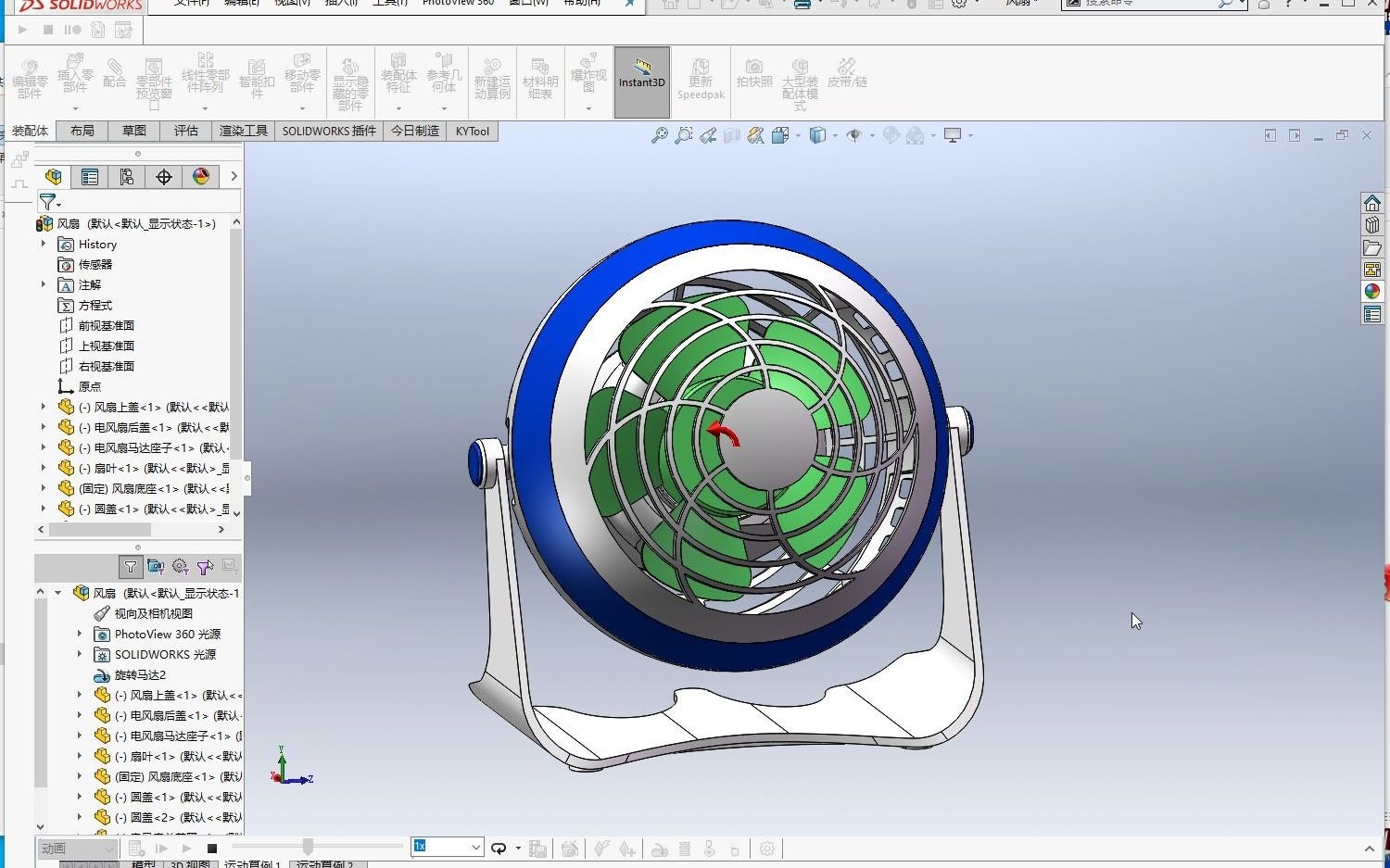 SolidWorks 风扇叶转动的动画 建码 旋转马达 动画保存哔哩哔哩bilibili