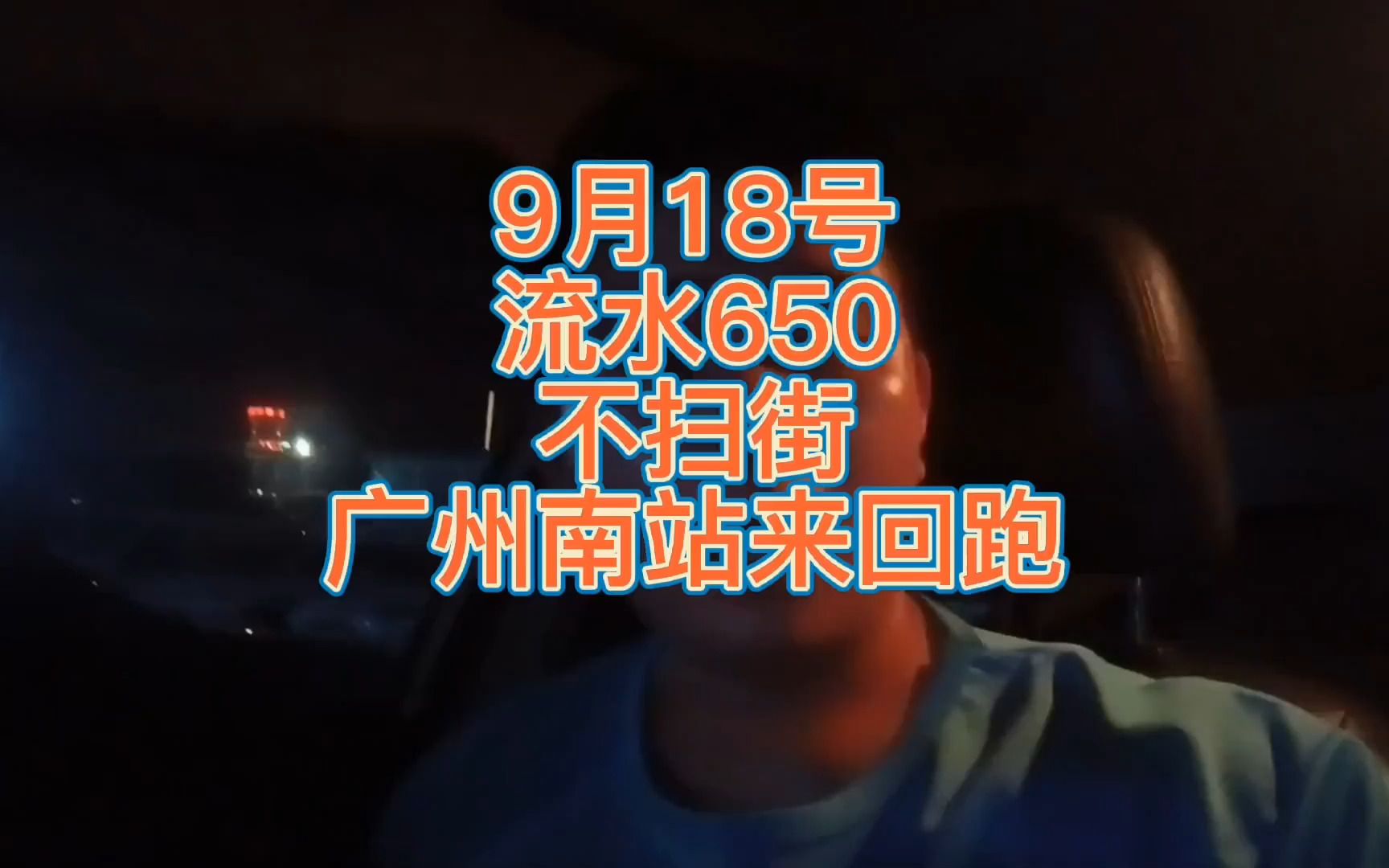 私家车跑网约车哪个平台好?什么是网约车哔哩哔哩bilibili