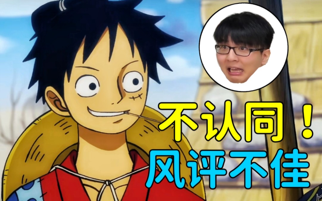 【瓶子君152】诚实吐槽三大民工漫风评现状!春物究竟好看在哪!