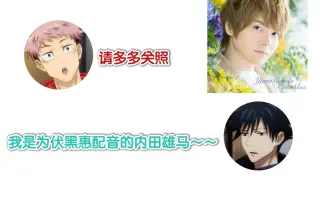 榎木淳弥 搜索结果 哔哩哔哩 Bilibili