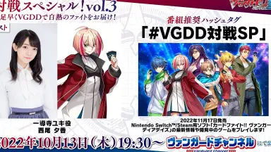 ヴァンガードG 安城トコハ 新田恵海-哔哩哔哩_Bilibili