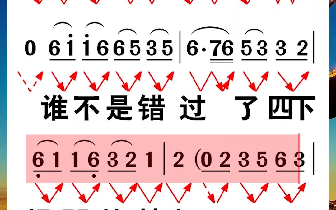 刀郎新歌:《翩翩》古典韵味十足,歌词优美,含蕴深厚 动态简谱曲谱分享哔哩哔哩bilibili