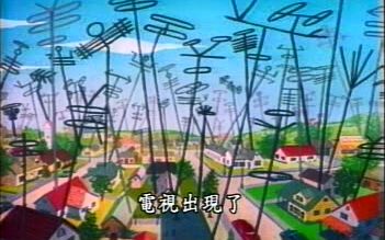 [图]【动画】明日电视 (T.V. of Tomorrow) 1953