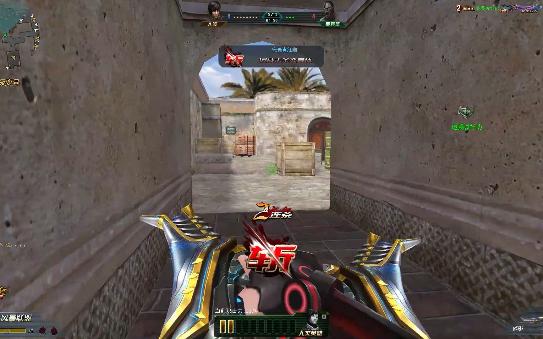 生死狙击:变异实战!瞬影秀操作!_哔哩哔哩_bilibili