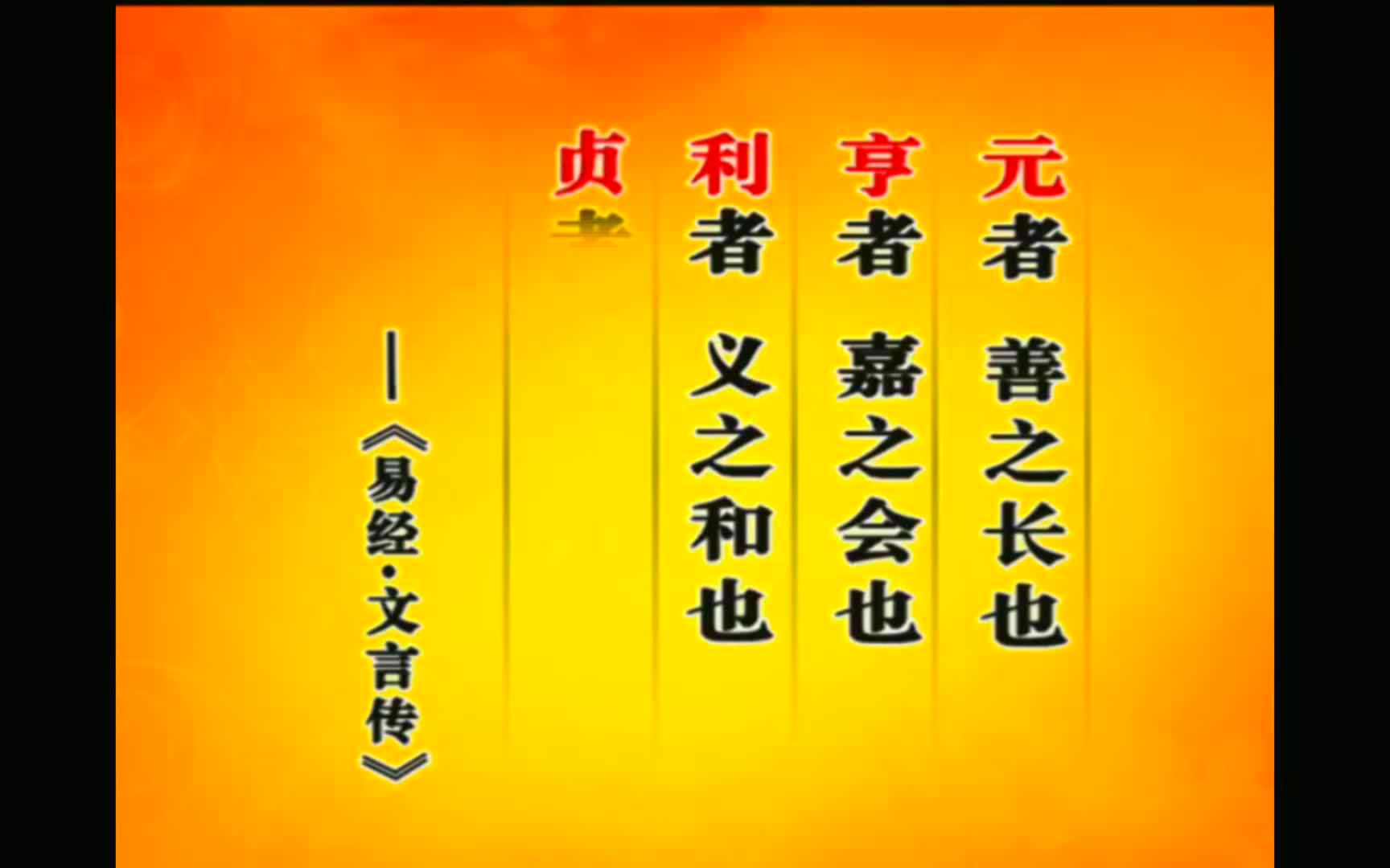 曾仕强国学:中华文化最要紧的是不忘根本哔哩哔哩bilibili