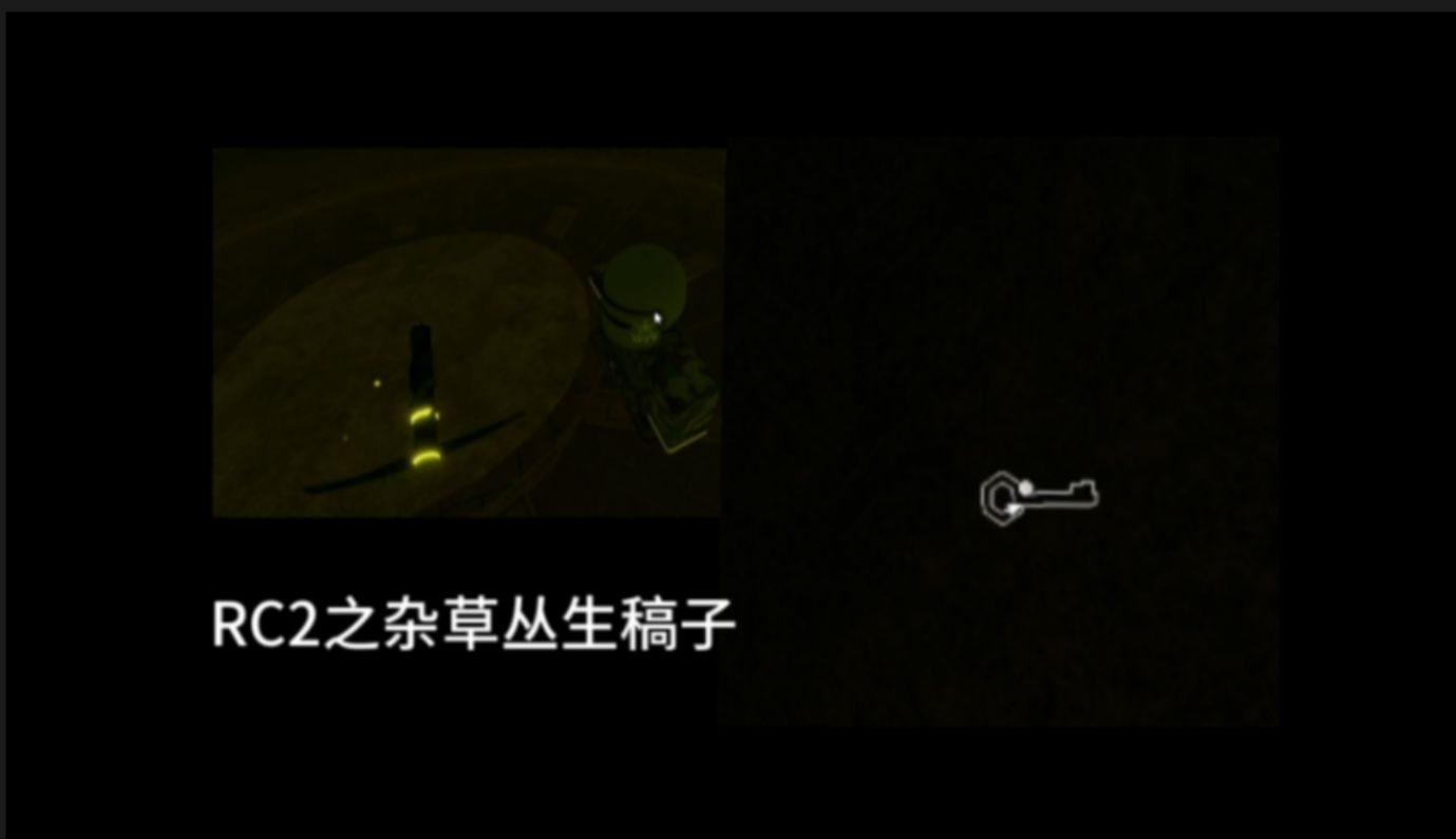 Roblox Refinery Caves 2 获取杂草丛生稿教程哔哩哔哩bilibili