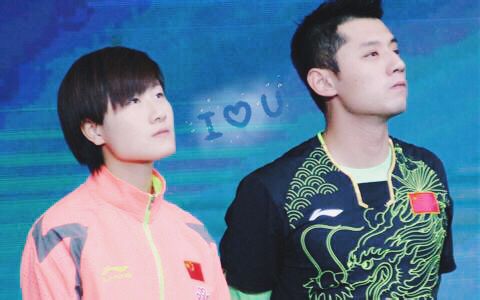 张继科丁宁美好的昨天