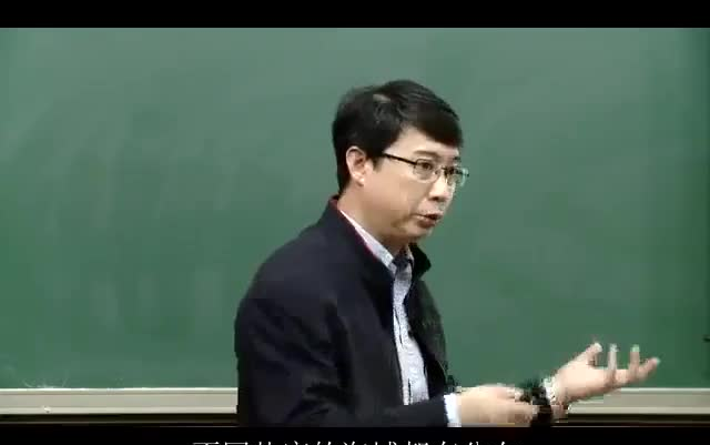 [图]【中国海洋大学】《海洋科学专业导论》（共14集）