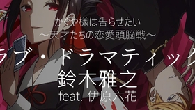 剧场版 夏目友人帐 缘结空蝉 主题曲uru Remember 中日歌词 哔哩哔哩 つロ干杯 Bilibili