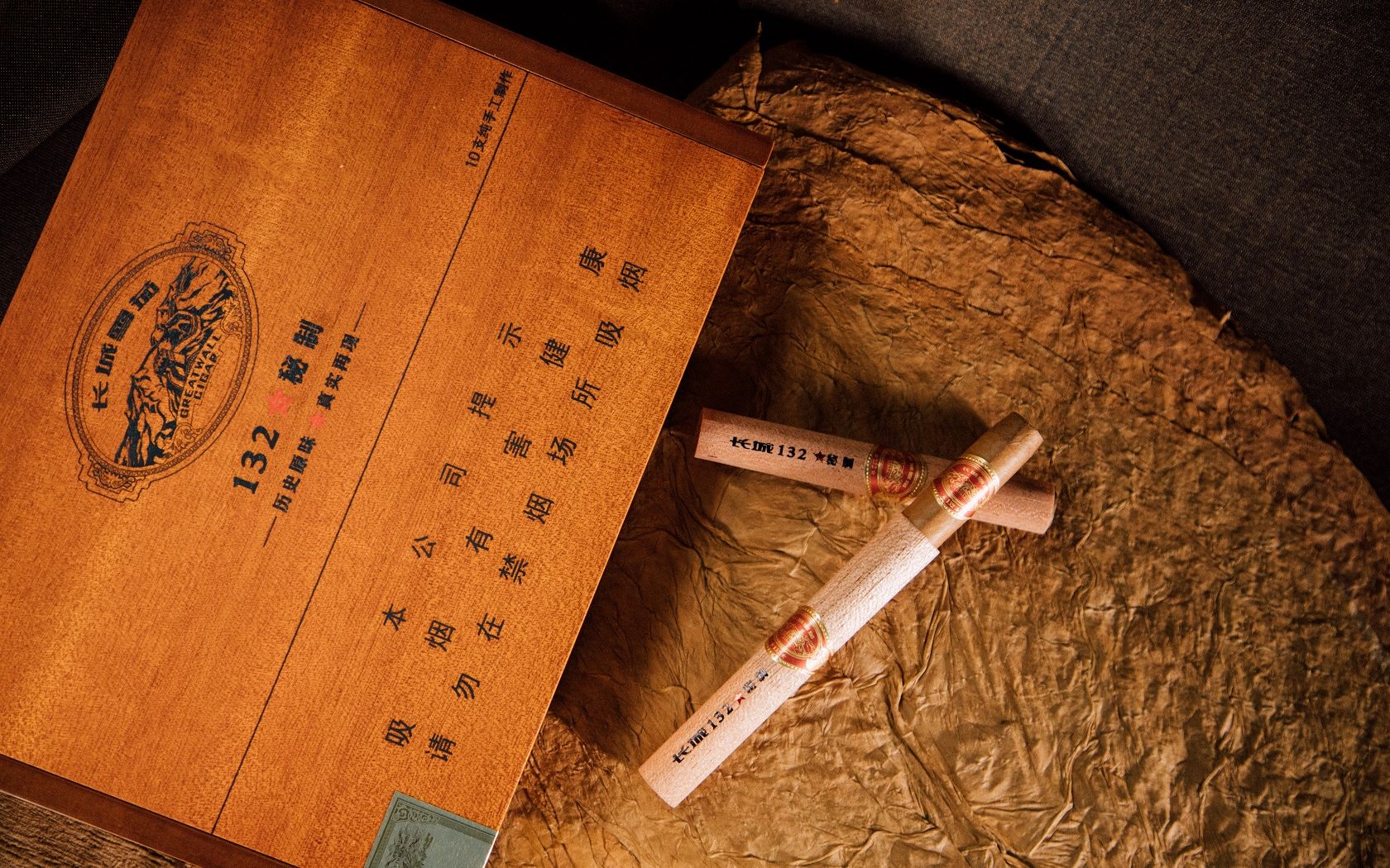 还原特供历史的味道长城秘制132