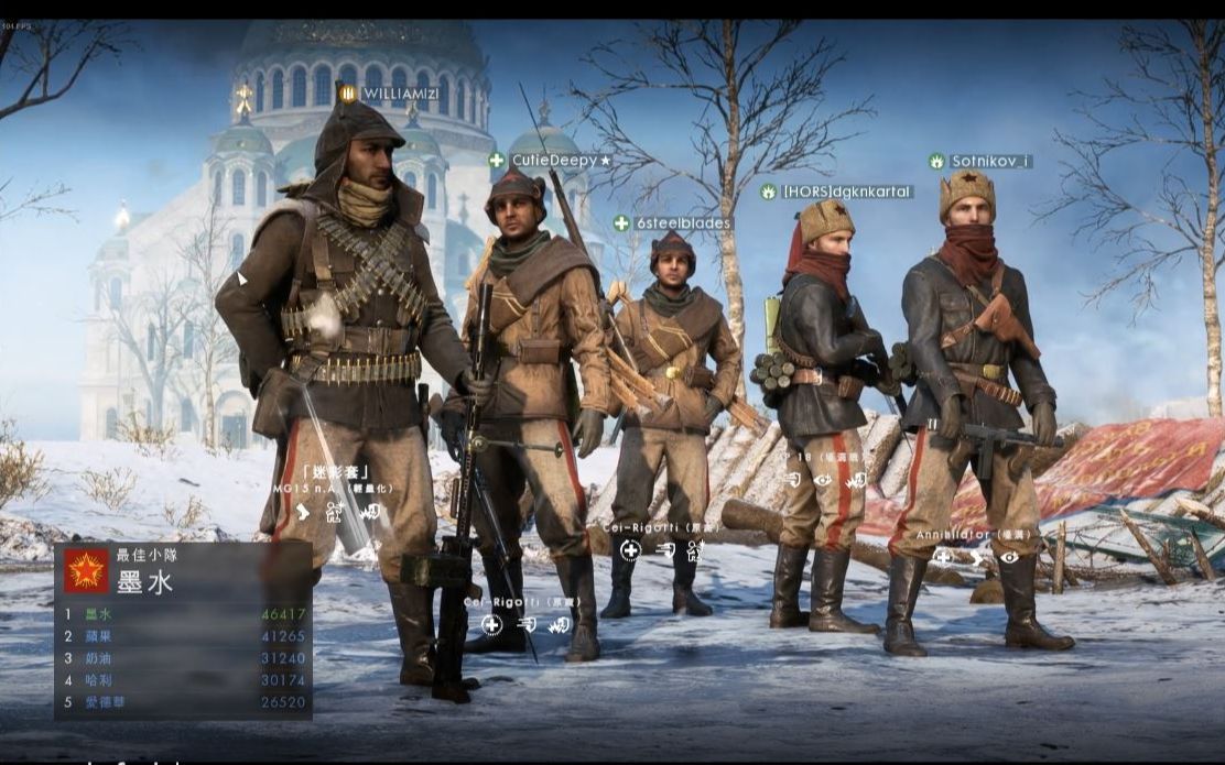 战地1察里津mvp双包混分流3211