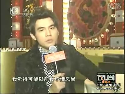 [图]【周杰伦】让我们回到2008年，时光机为什么成为风尚大赛主题曲