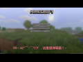 [图]❤我的世界❤Minecraft《粉字菌的单人小游戏 经典扫雷与别踩白块儿》