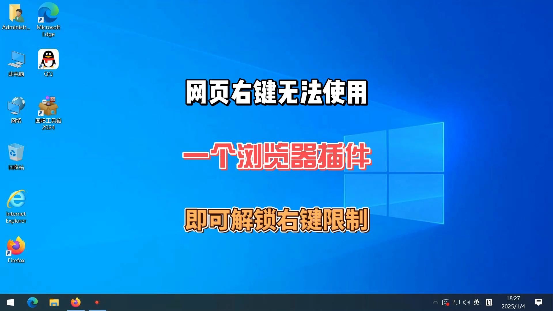 什么浏览器看网站不受限制=什么浏览器看网站不受限制同一个网站观看