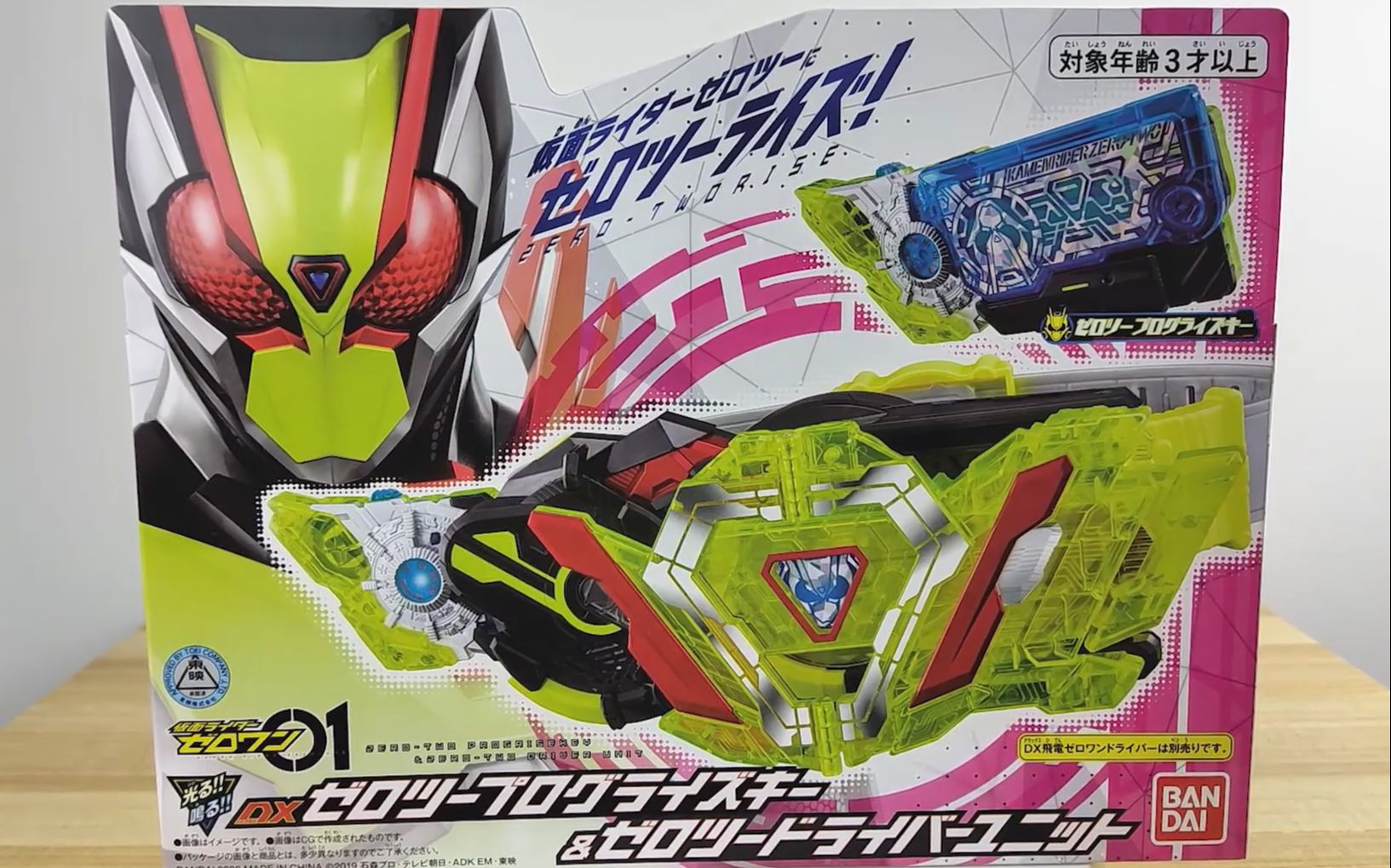 dx 万代 假面骑士zero-one 01 最终形态 假面骑士zero-two 02