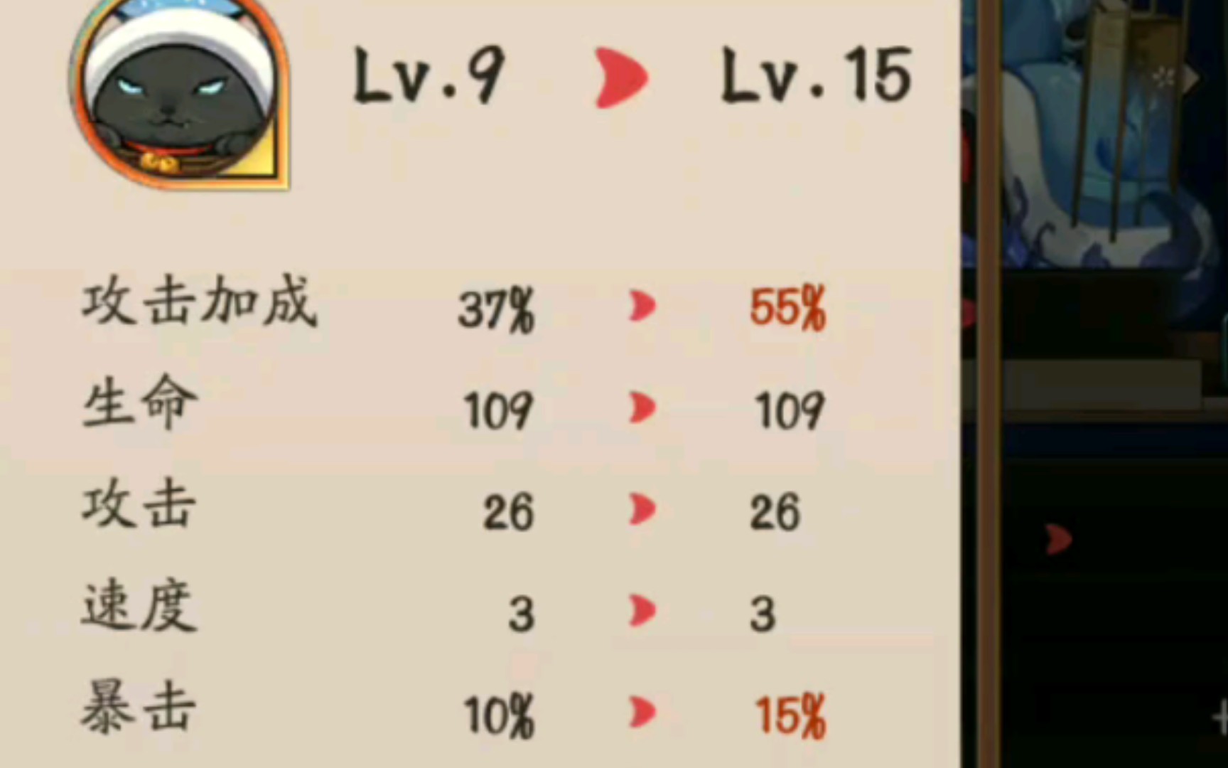 暴击15是什么意思什么玩意啊