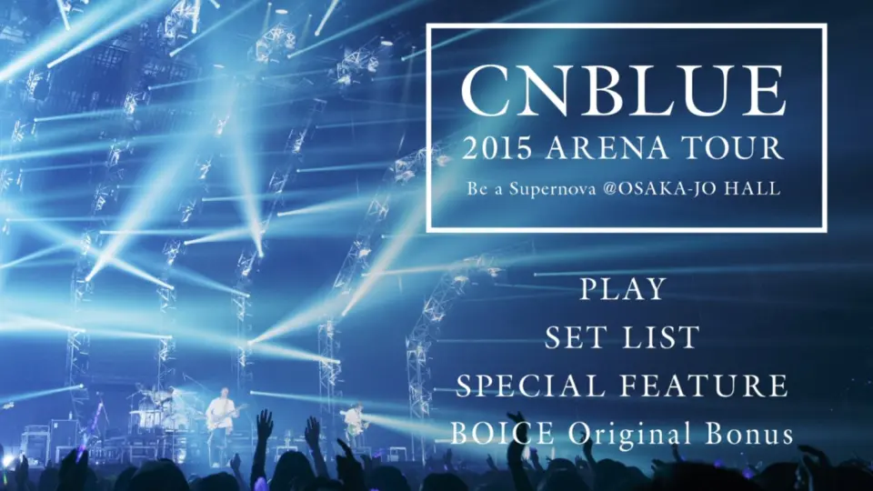 CNBLUE 2015 Be a Supernova_哔哩哔哩_bilibili