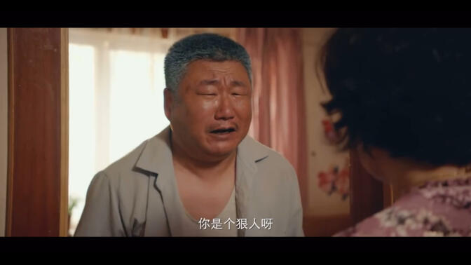 侯桂芬儿,你是个狠人儿呀,你比谁藏的都深啊