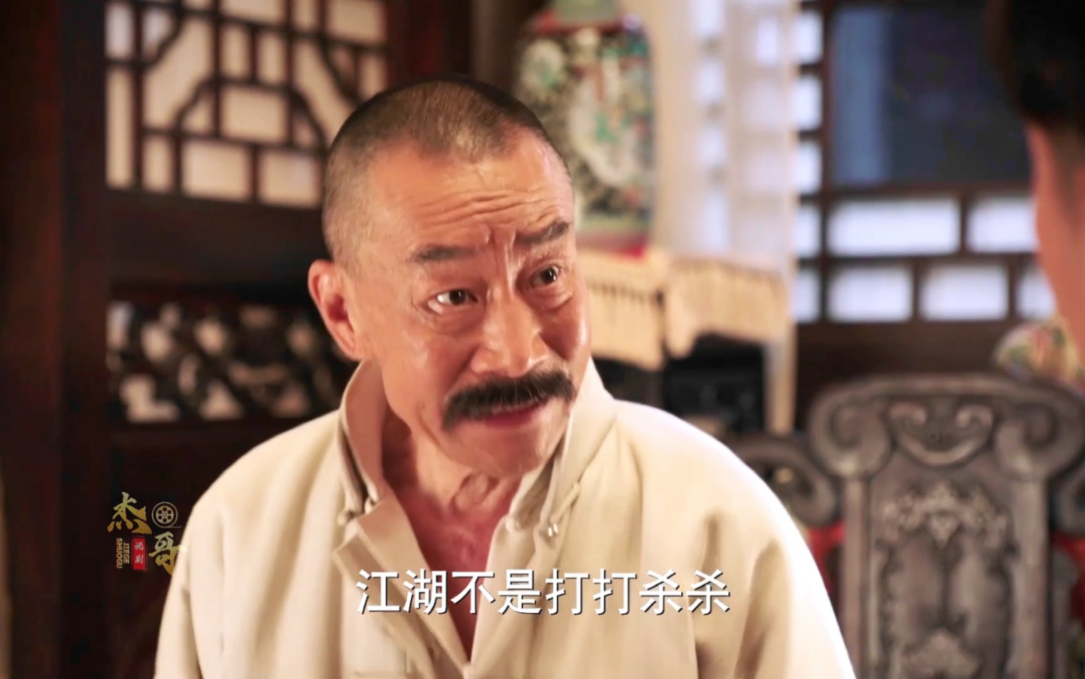 江湖不是打打杀杀,江湖是人情世故