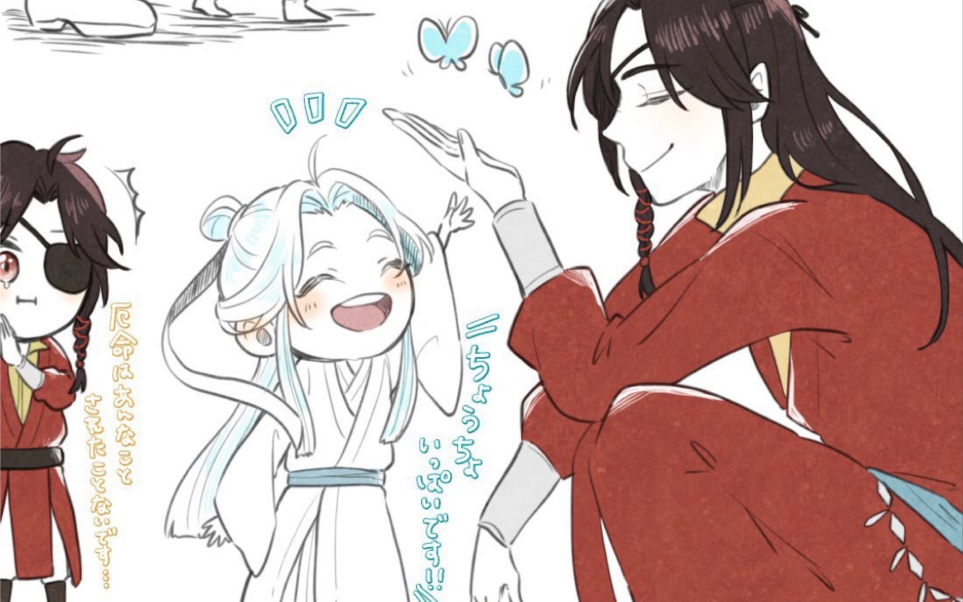 厄命与若邪的区别对待!花城主的偏心太明显…_哔哩哔哩_bilibili