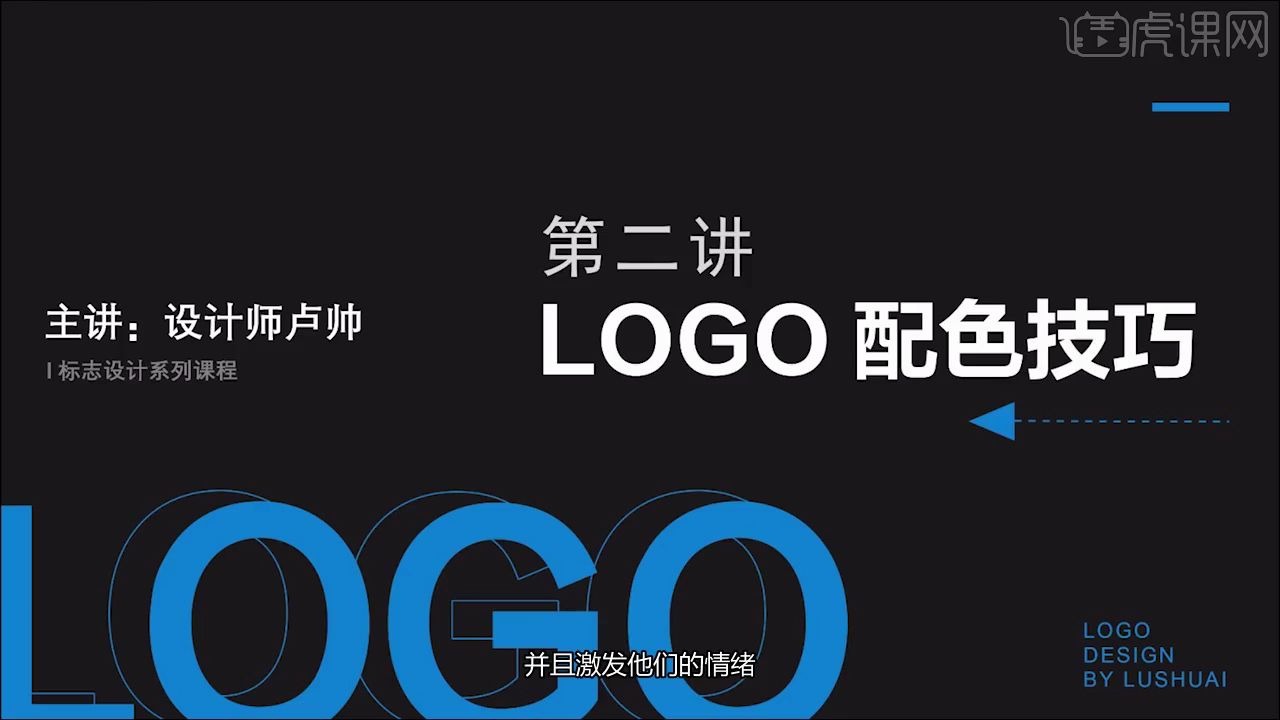 logo配色哔哩哔哩bilibili