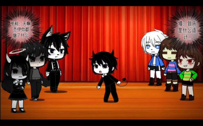 【扭蛋俱乐部/双厨狂喜的表演现场】片段 我说到做到重制版要来了!