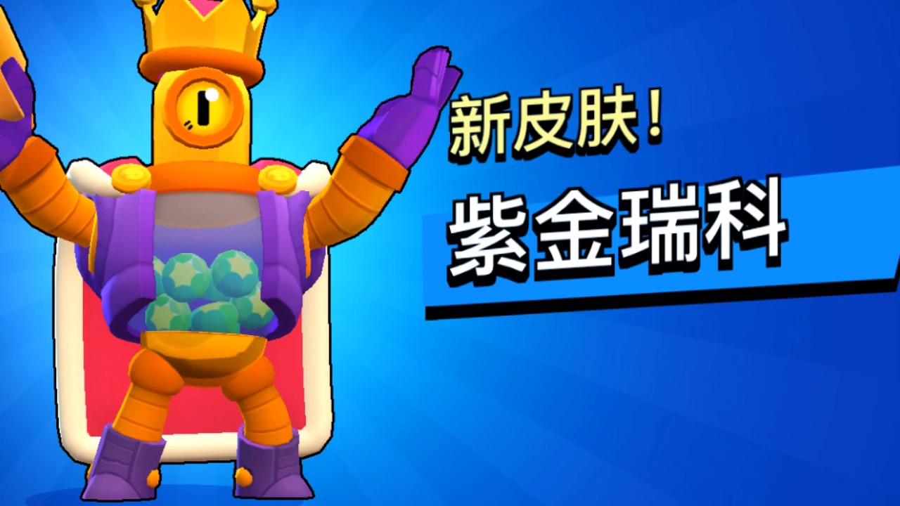 金钱的味道