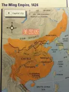 Скачать видео: 世界各国眼中的明朝版图。