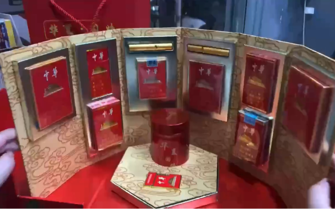 中华套装礼盒 超市烟酒店很少 稀货
