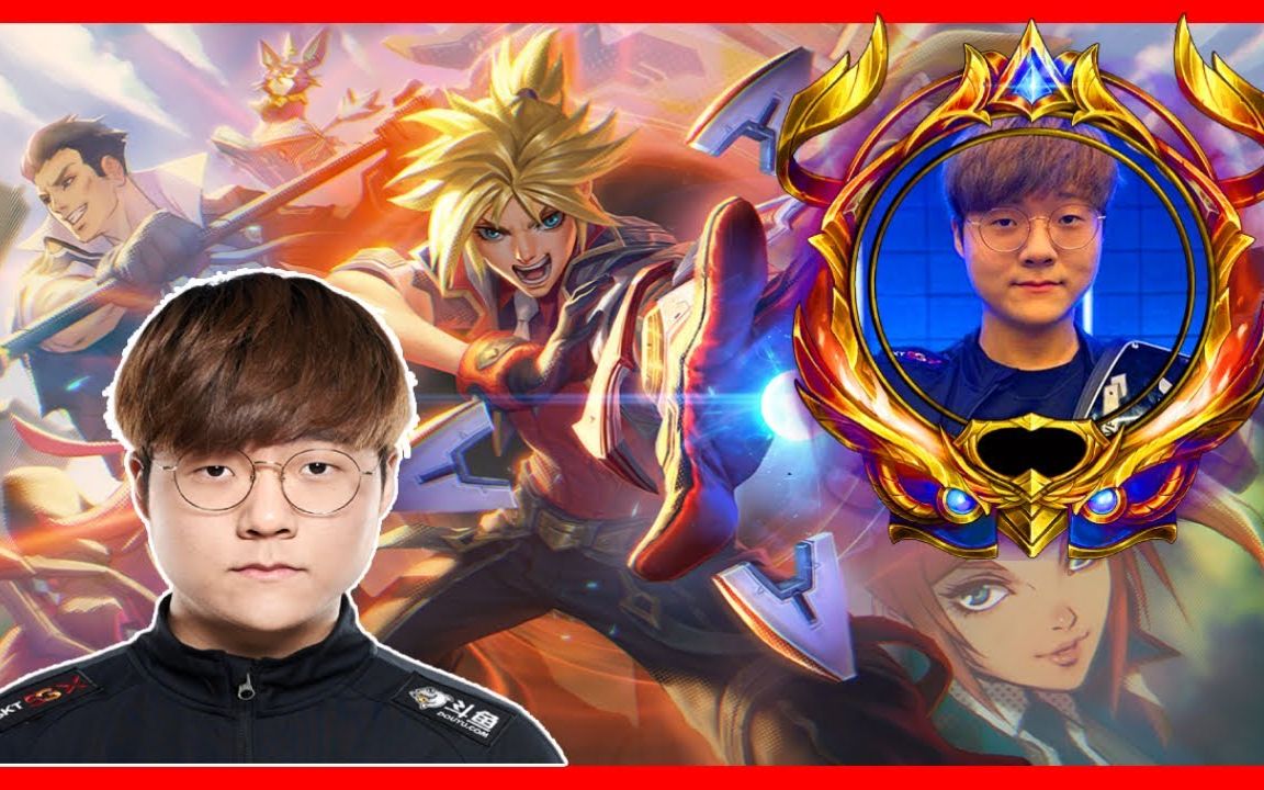 【t1 teddy 蒙太奇】