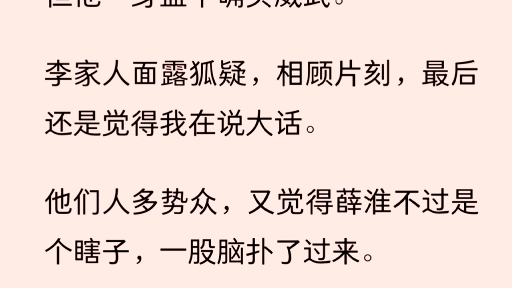 [图]（全文）【昭思暮响】他揭下纱布那日，我不告而别。再次相见，我是相府来打秋风的穷亲戚，寄人篱下。他是宰相都要巴结的贵婿，相府小姐的未婚夫。