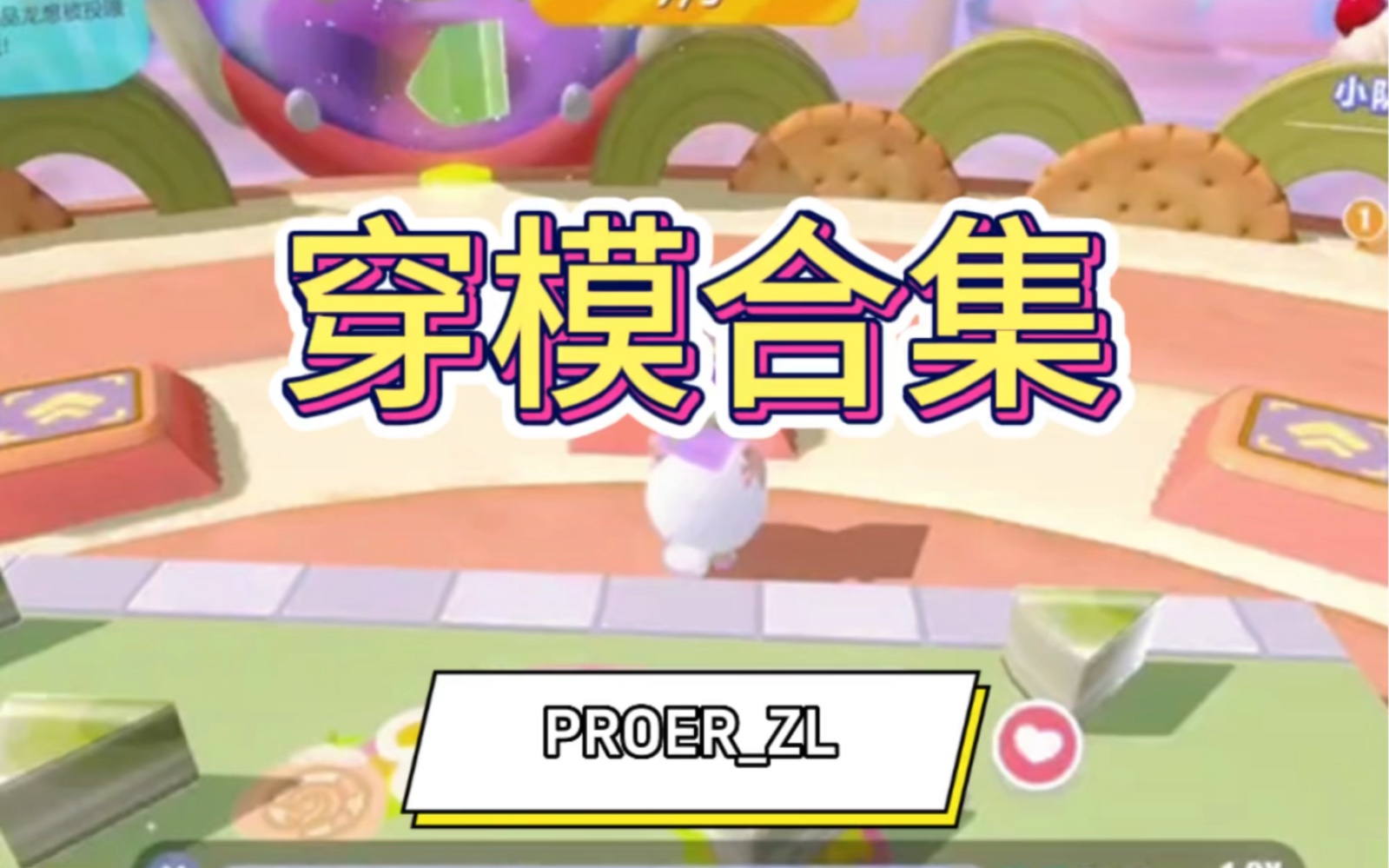 在一个睡眼朦胧的清晨 我想起床却怎么也起不来 直到猛地磕了一下头才发现 原来是穿模到床底板下了哔哩哔哩bilibili