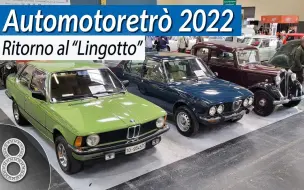 Télécharger la video: Automotoretrò 2022 - 都灵车展带来的惊喜