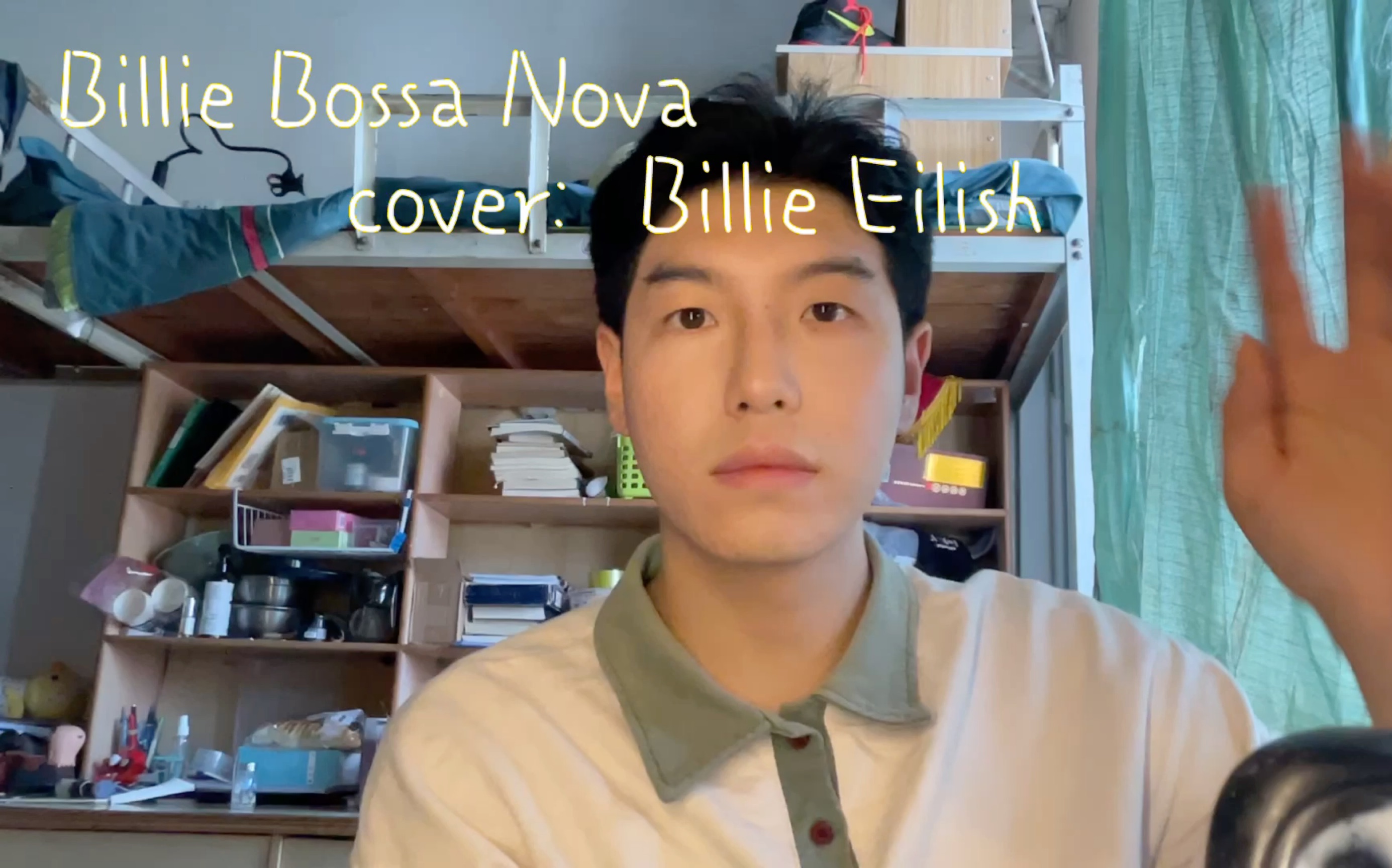 [图]宿舍没人，男大翻唱Billie Bossa Nova- Billie Eilish