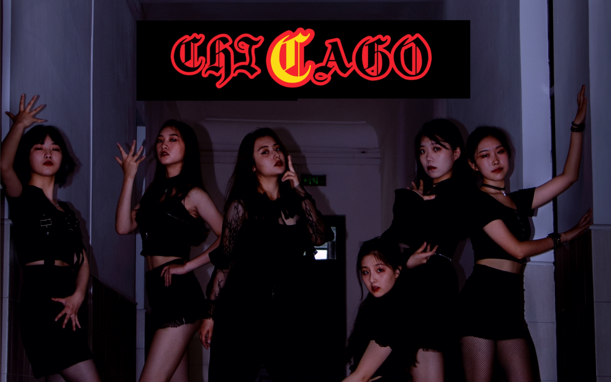 【音乐剧翻唱】ChicagoCell Block Tango(芝加哥监狱探戈)哔哩哔哩bilibili