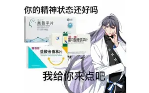 Download Video: 【催麦杂谈】聊聊官方固有定位下的六队关系性